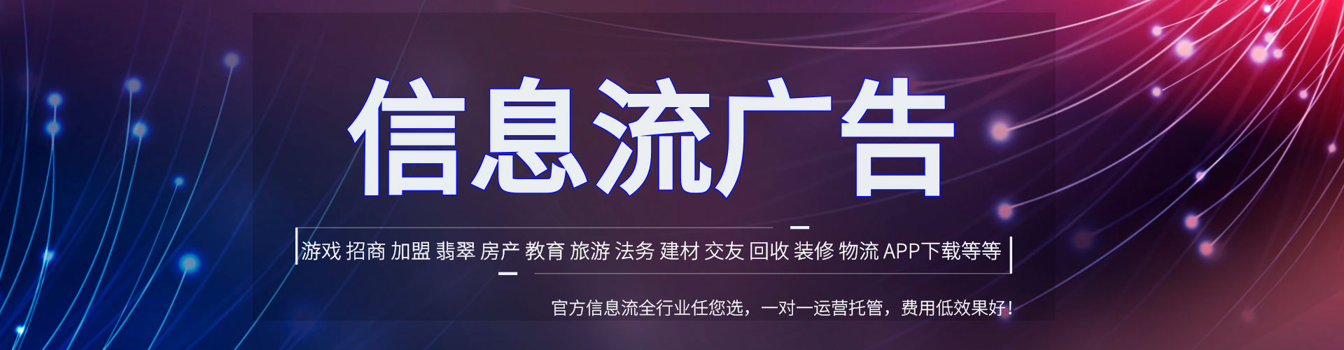 东乌珠穆沁旗百度竞价广告